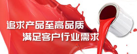 37國(guó)際,助力企業(yè)油墨油漆油轉(zhuǎn)水生產(chǎn)廠家 37國(guó)際,助力企業(yè)油墨油漆油轉(zhuǎn)水生產(chǎn)廠家