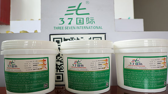 37國際涂料品質(zhì)上乘，值得信賴！